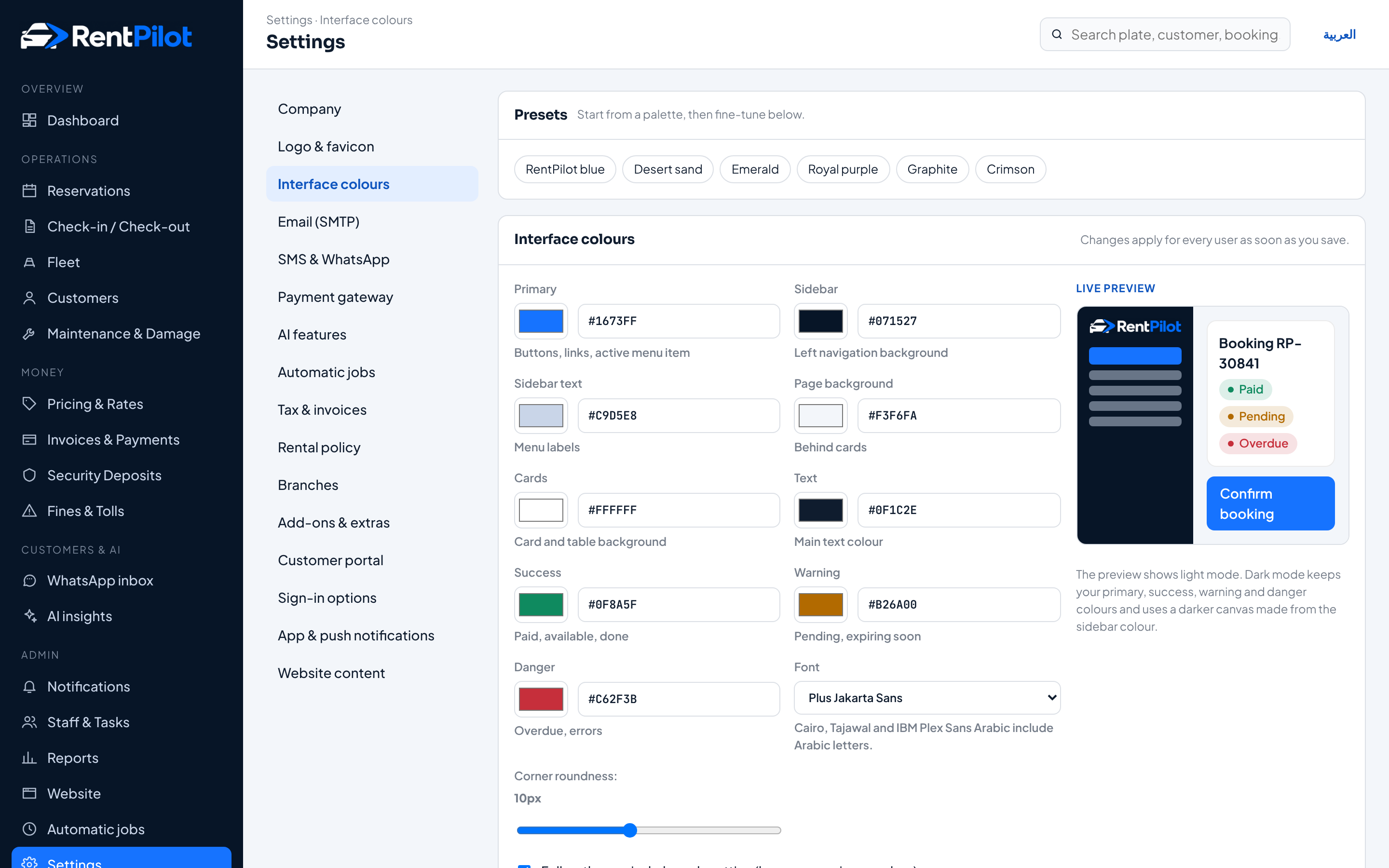 Settings screen